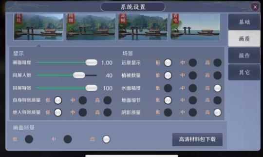 楚留香慌不慌?腾讯藏3年的《天刀》手游来了_天刀跟楚留香的
