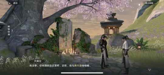 楚留香慌不慌?腾讯藏3年的《天刀》手游来了_天刀跟楚留香的