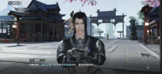 楚留香慌不慌?腾讯藏3年的《天刀》手游来了_天刀跟楚留香的