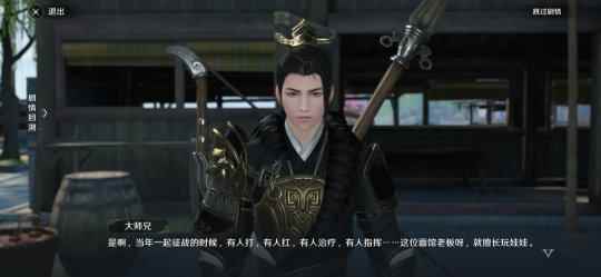 楚留香慌不慌?腾讯藏3年的《天刀》手游来了_天刀跟楚留香的