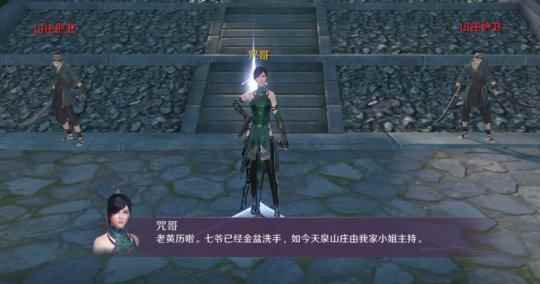 楚留香慌不慌?腾讯藏3年的《天刀》手游来了_天刀跟楚留香的