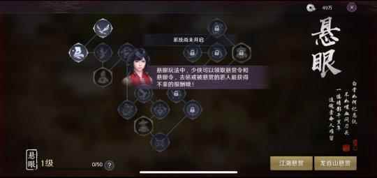 楚留香慌不慌?腾讯藏3年的《天刀》手游来了_天刀跟楚留香的