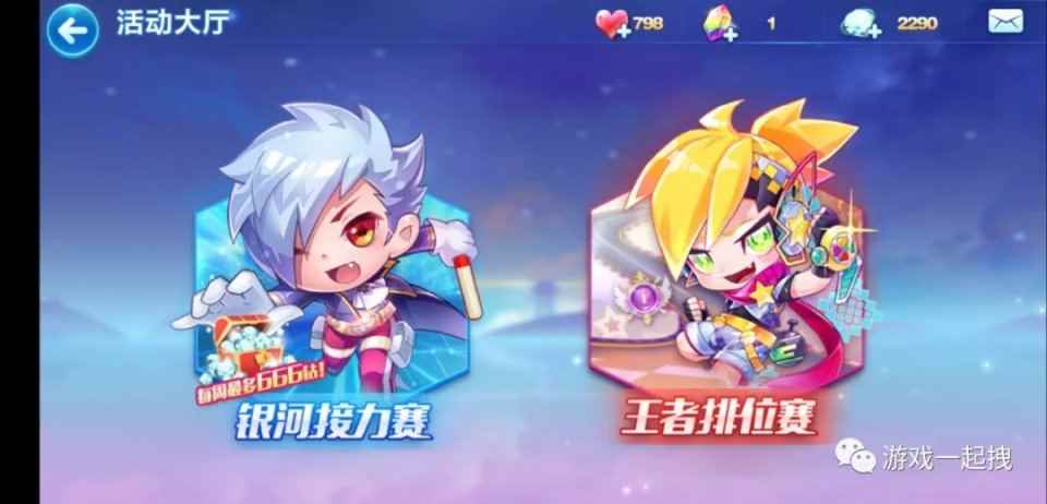 还记得那些年_酷酷跑下