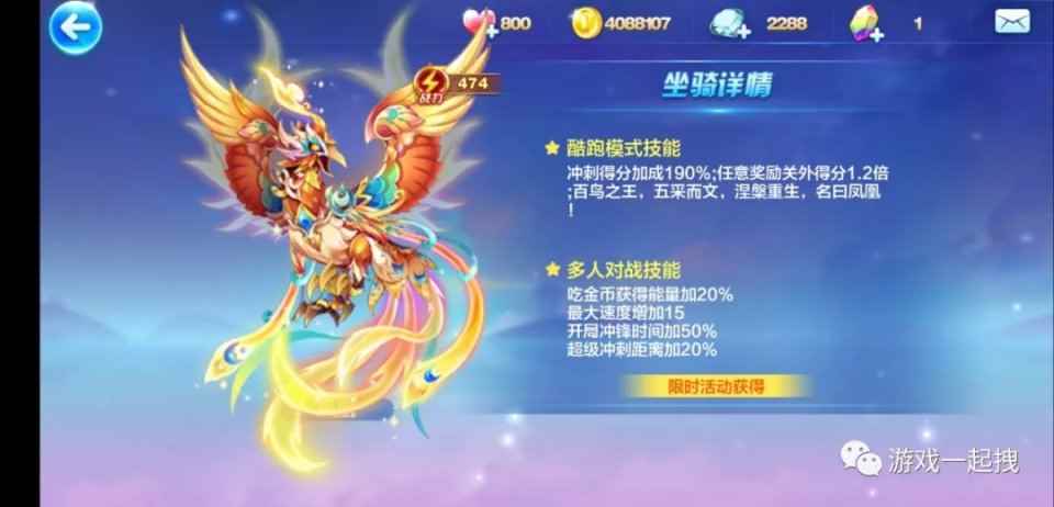 还记得那些年_酷酷跑下