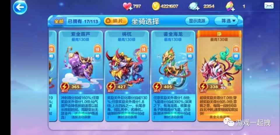 还记得那些年_酷酷跑下