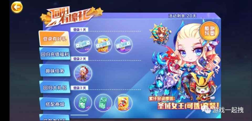 还记得那些年_酷酷跑下