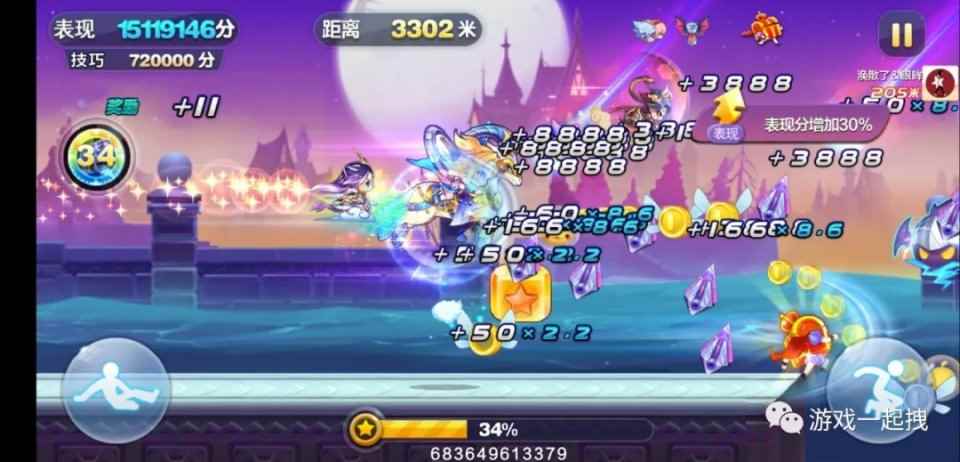 还记得那些年_酷酷跑下