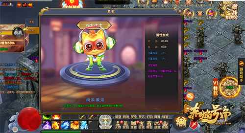 天降异象 37《赤焰号角》百变神宠出世