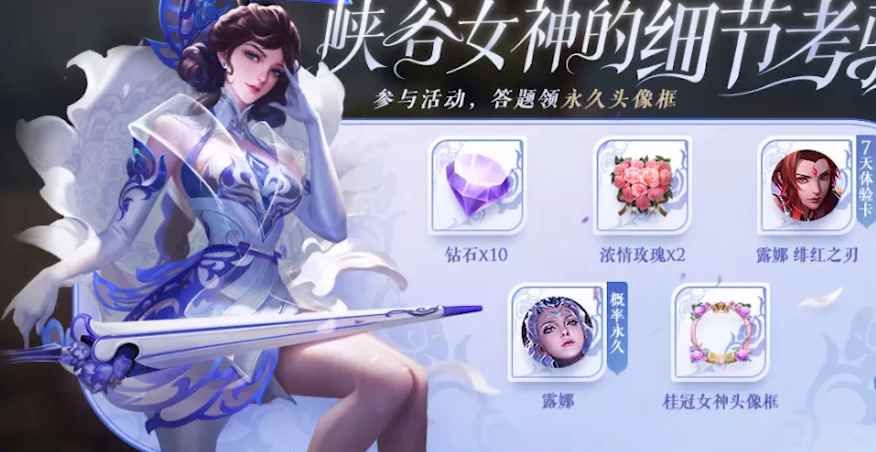 张大仙久违开露娜专场_露娜带什么铭文