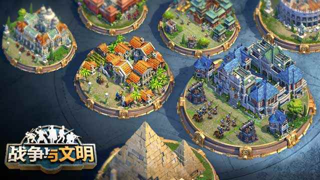 《战争与文明》元宵好礼拿不停_豪礼享不停