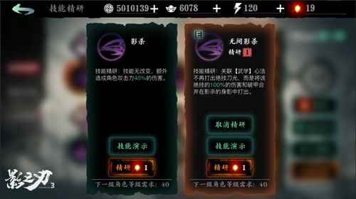 挥剑破局_和影之刃2类似的游戏