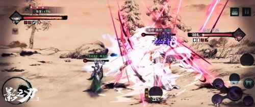 挥剑破局_和影之刃2类似的游戏