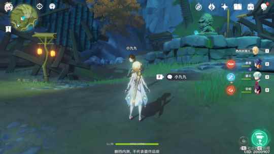 《原神》林中小书隐藏任务怎么做_小绿在深林任务中想获得