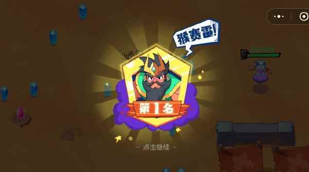 小游戏乱斗之星怎么玩，乱斗之星新手攻略