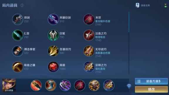 王者荣耀54%胜率的刘备如何安稳输出?_王者荣耀刘备绿周瑜