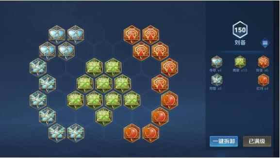 王者荣耀54%胜率的刘备如何安稳输出?_王者荣耀刘备绿周瑜