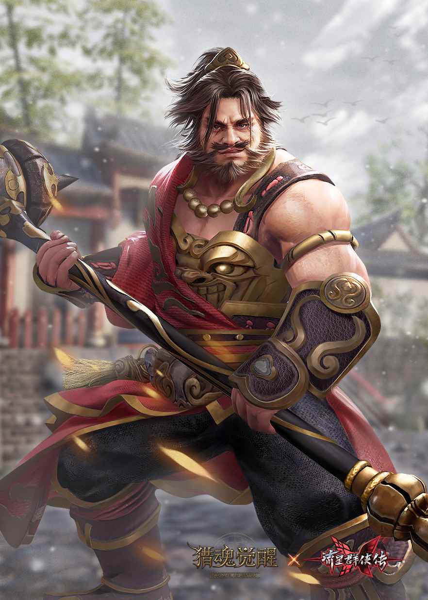 群侠再聚首《猎魂觉醒》X《流星群侠传》联动第三弹定档