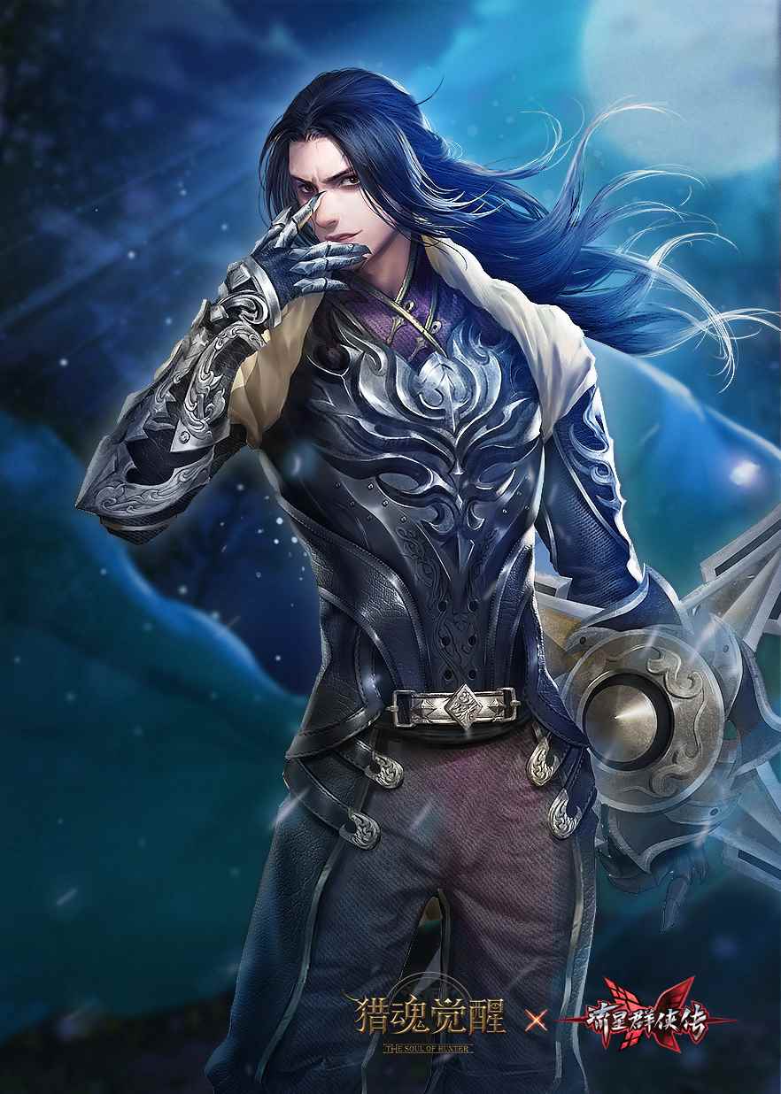 群侠再聚首《猎魂觉醒》X《流星群侠传》联动第三弹定档