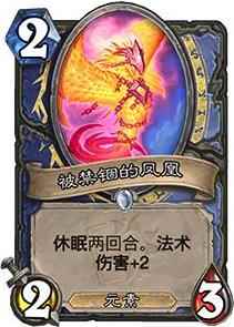 炉石传说迷你系列法师_炉石传说法师卡组平民2019