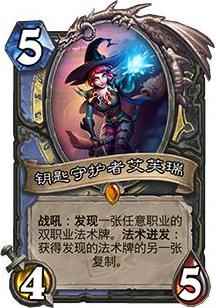 炉石传说迷你系列法师_炉石传说法师卡组平民2019