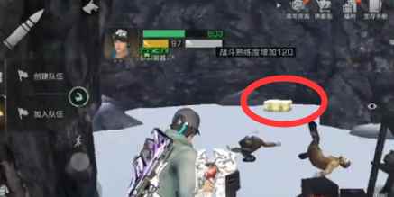 明日之后第三季高分子涂层宝箱位置一览_高分子涂层怎么获得视频