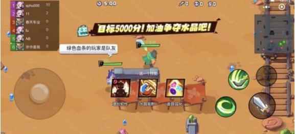 对战竞技类微信小游戏《乱斗之星》_腾讯乱斗之星新角色