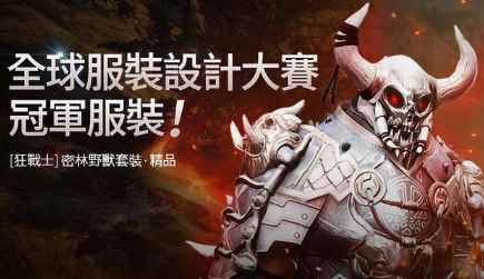 《黑色沙漠》:更新新版本_黑色沙漠国服什么时候上线