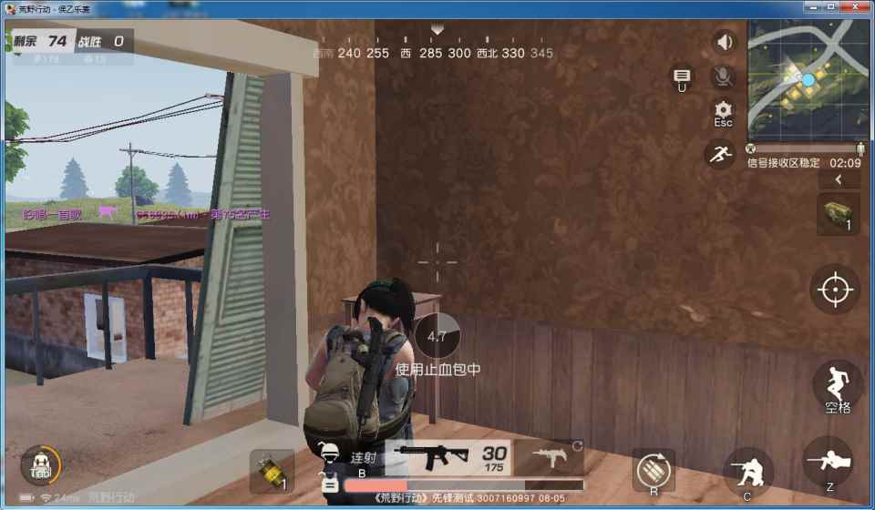 荒野行动:僵持几分钟的对手被别人击杀?接下来的剧情有点尴_挨饿荒野