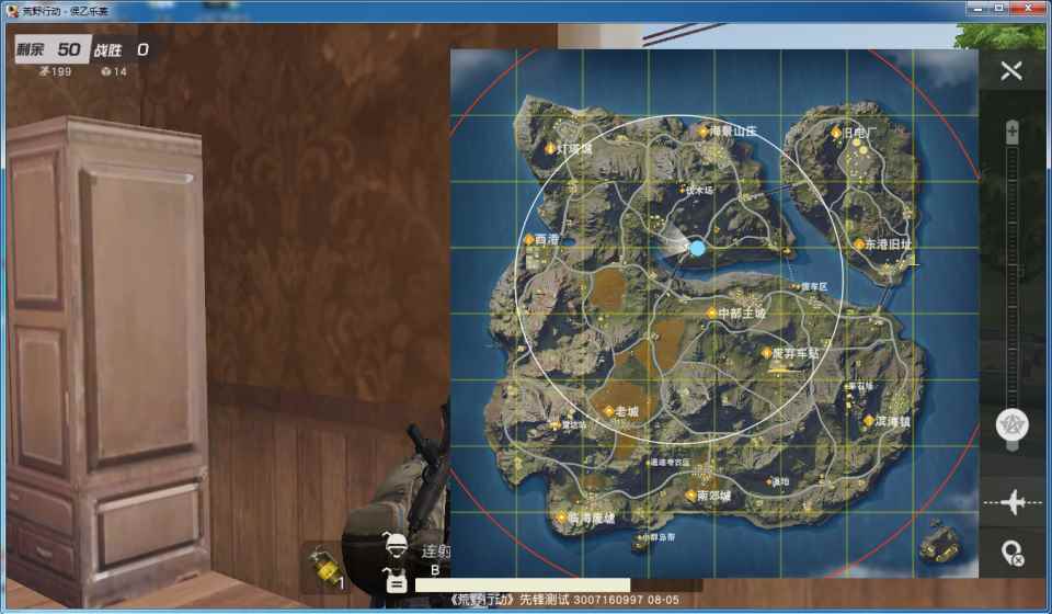 荒野行动:僵持几分钟的对手被别人击杀?接下来的剧情有点尴_挨饿荒野