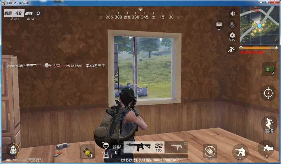 荒野行动:僵持几分钟的对手被别人击杀?接下来的剧情有点尴_挨饿荒野