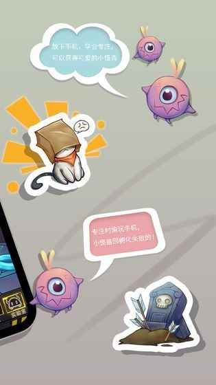 怪兽不低头相关截图预览