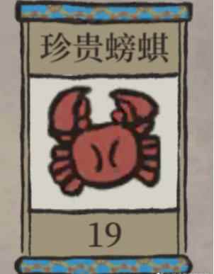 江南百景图快速获取螃蟹方法介绍