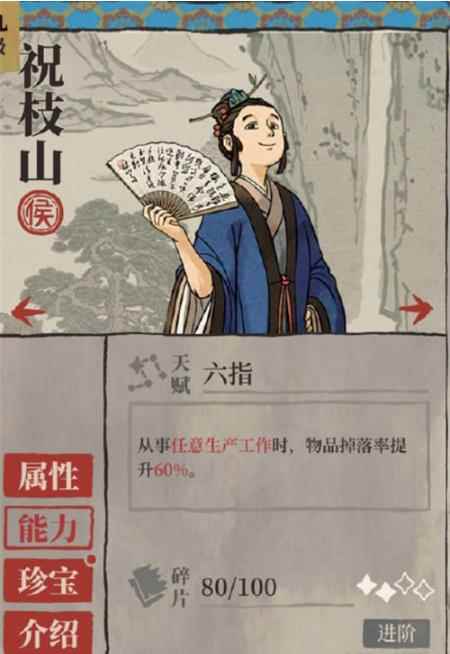 江南百景图快速获取螃蟹方法介绍