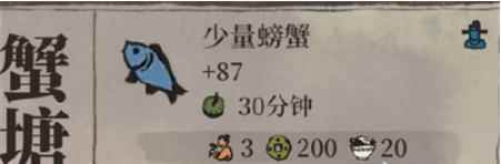 江南百景图快速获取螃蟹方法介绍