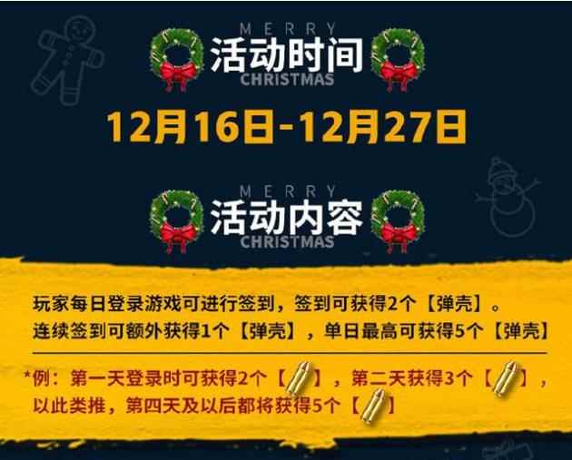 绝地求生第十赛季Groza和服装永久皮肤介绍
