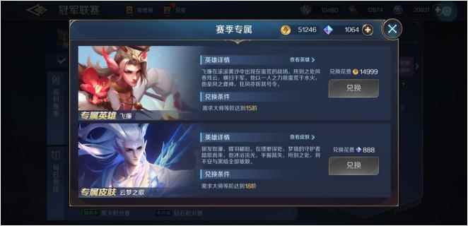 曙光英雄飞廉技能介绍