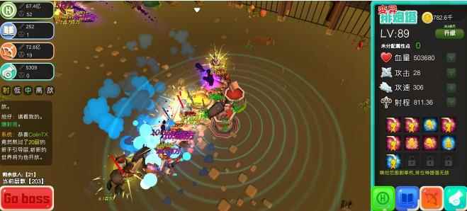 《捍卫星球》半藏加点攻略_新捍卫