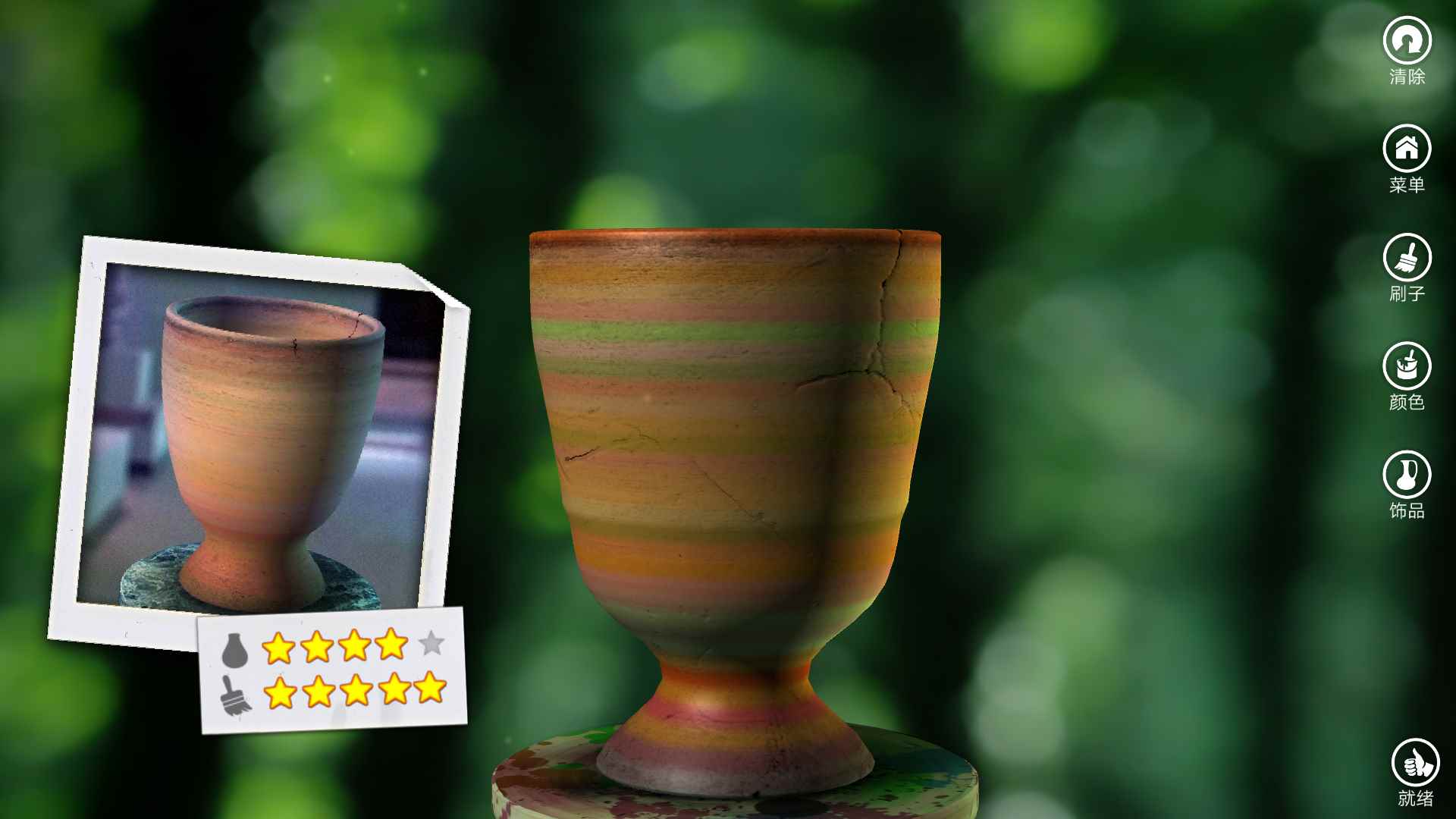 一起玩陶艺细节叠色攻略