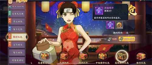 《火影忍者:忍者新世代》手游月卡党攻略_火影忍者忍者大师