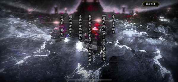 值得细细品味的佳作——《一血万杰》手游评测