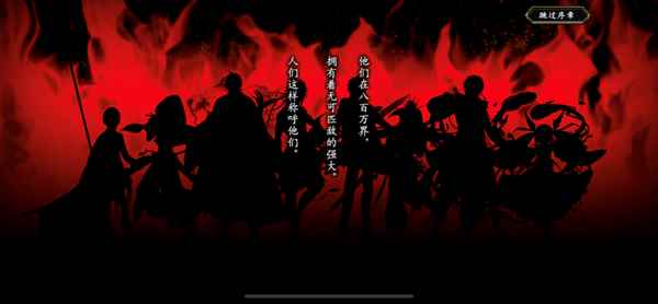 值得细细品味的佳作——《一血万杰》手游评测