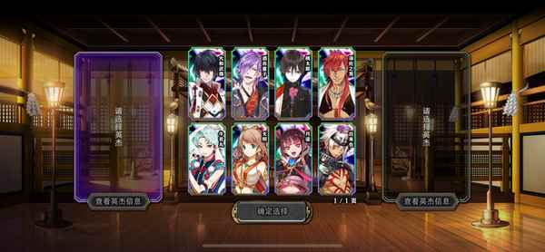 值得细细品味的佳作——《一血万杰》手游评测