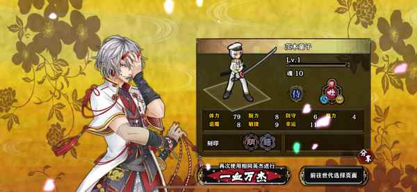 值得细细品味的佳作——《一血万杰》手游评测