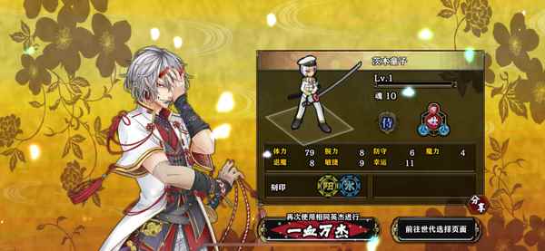 值得细细品味的佳作——《一血万杰》手游评测