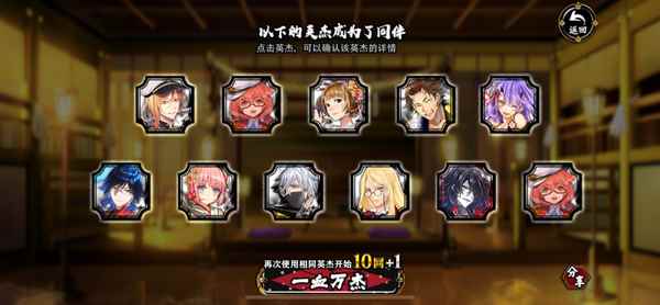 值得细细品味的佳作——《一血万杰》手游评测