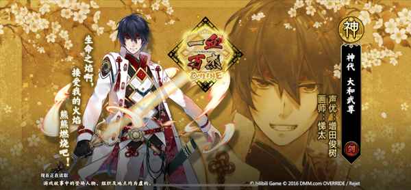 值得细细品味的佳作——《一血万杰》手游评测