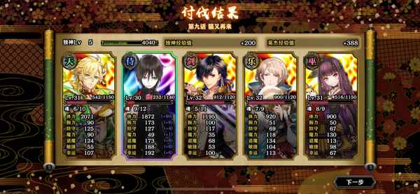 值得细细品味的佳作——《一血万杰》手游评测