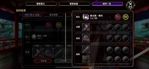 值得细细品味的佳作——《一血万杰》手游评测