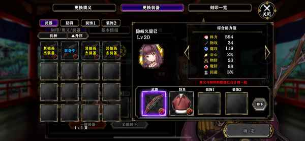 值得细细品味的佳作——《一血万杰》手游评测