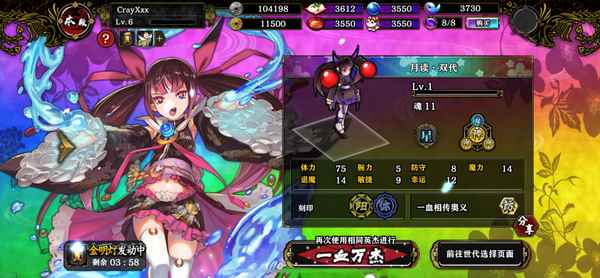 值得细细品味的佳作——《一血万杰》手游评测